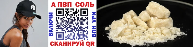Купить наркотики сайты Высоковск гидра как зайти Галлюциногенные грибы Мефедрон Бошки Шишки Гашиш