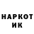 Кетамин VHQ Abdullo Jaloliddinov