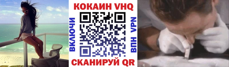 COCAIN Эквадор  наркошоп  Высоковск 