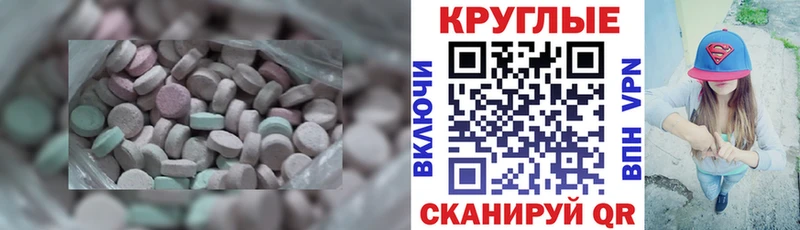 ЭКСТАЗИ Cube Высоковск