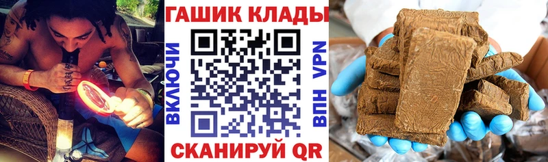 ГАШ Cannabis  кракен ссылки  Высоковск 
