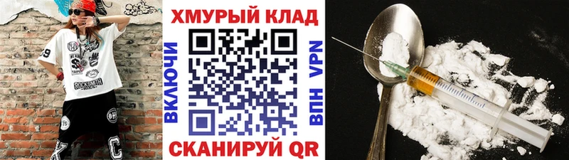 Героин афганец  блэк спрут ссылки  Высоковск 