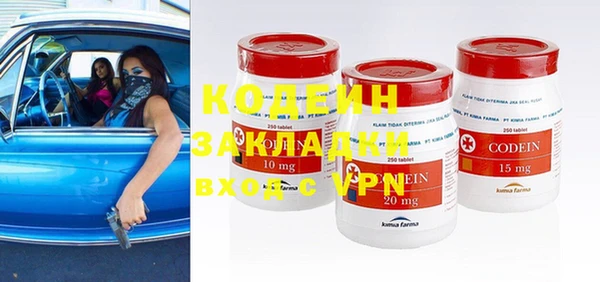 кокаин перу Бугульма