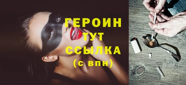 метамфетамин Бородино