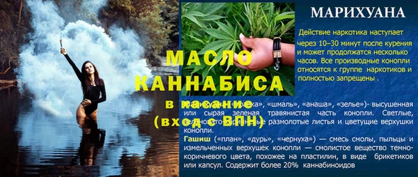 круглые Богородск