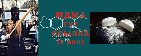 каннабис Бронницы