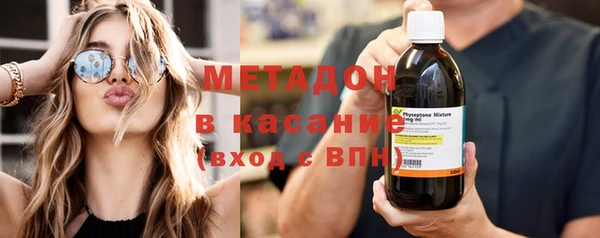 метамфетамин Бородино