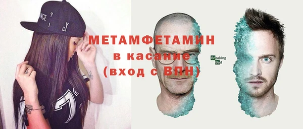 каннабис Бронницы