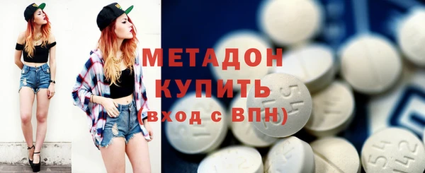 каннабис Бронницы