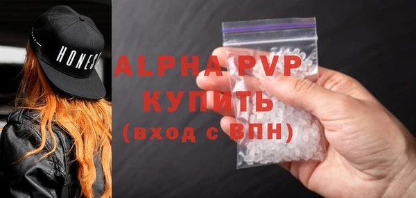 каннабис Бронницы