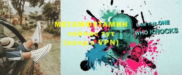 MESCALINE Богородицк