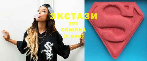 MESCALINE Богородицк