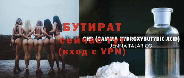 шишки Балахна