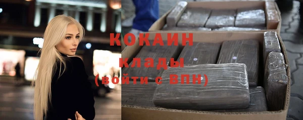 кокаин перу Бугульма