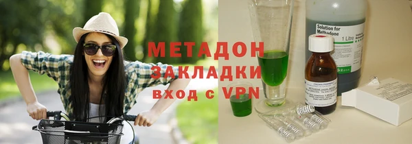 круглые Богородск