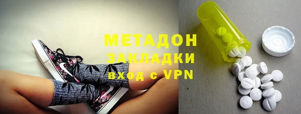 круглые Богородск