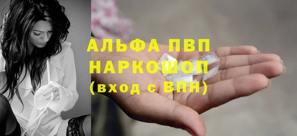 MESCALINE Богородицк