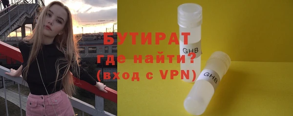 метамфетамин Бородино