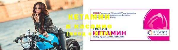 MESCALINE Богородицк