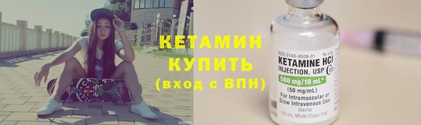 метамфетамин Бородино