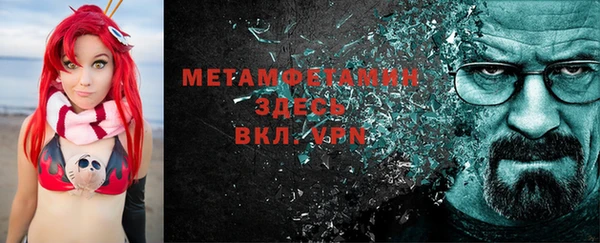 MESCALINE Богородицк