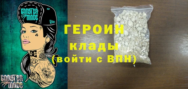 круглые Богородск