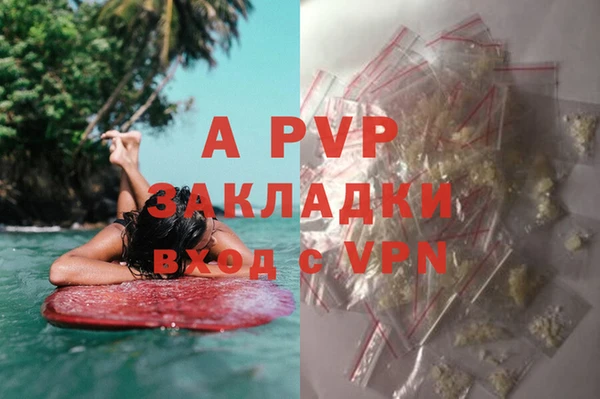 кокаин перу Бугульма