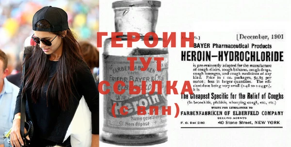 метамфетамин Бородино