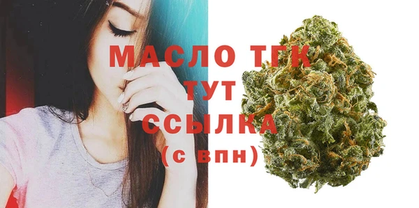 таблы Богданович