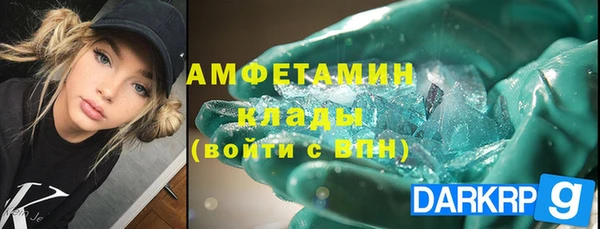 MESCALINE Богородицк