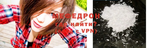 круглые Богородск