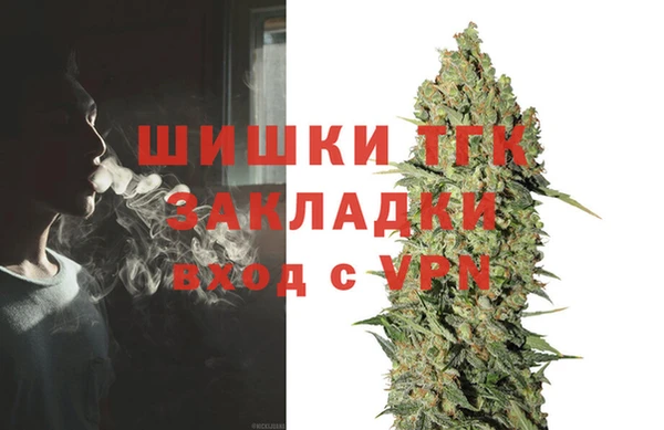 каннабис Бронницы