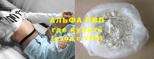 кокаин перу Бугульма