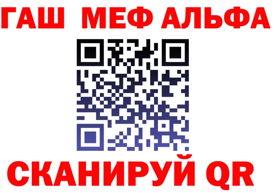 АМФ 98% маркетплейс площадка блэк спрут Высоковск