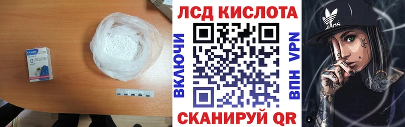 LSD-25 экстази кислота  Высоковск 