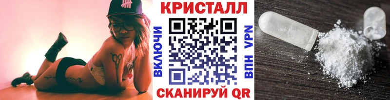 купить наркоту Высоковск Метамфетамин пудра