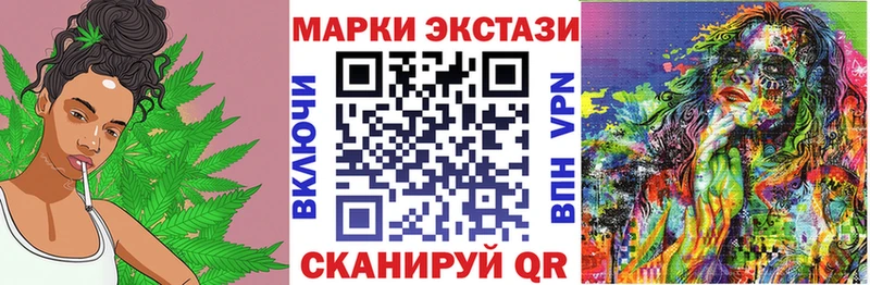 Марки 25I-NBOMe 1,5мг  omg ТОР  Высоковск 