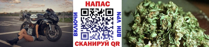 МАРИХУАНА Ganja  Высоковск 